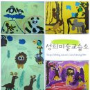 성희미술교습소