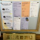 제주카페 프릳츠 제주성산점, 노바운더리 제주 | 반려견 동반불가(25.1월) 방문후기
