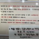 제일가정의학과의원 이미지