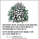 부 고 _ 최규형 회원님께서 (향년57세) 별세 하셨습니다. 이미지