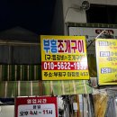 부흥수산 이미지