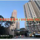 진접역 공인중개사사무소 이미지