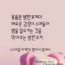 행복한하루 이미지