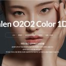 룩스토어 안경콘택트 이미지