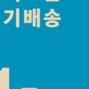 요그앤오트