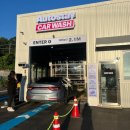 원당세차장 이미지