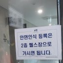 &#34;산성역자이푸르지오 1단지 나름 임장 후기&#34;