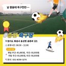 마도근린공원 축구장 이미지