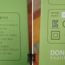 동보헬스케어(주) 이미지