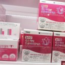 참약사유명약국 이미지