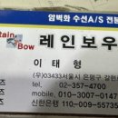 안국레져 이미지