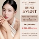 금테라피