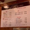 더맛있는화정족발