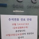 홍승환정형외과의원 네이버블로그