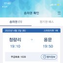 디뮤어 - 순천시 연향상가1길 4 | 디뮤어