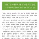 제천운수노동조합 이미지