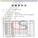 다와유통 이미지