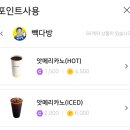 위드테크