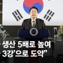 화성시 기아자동차 대기업 인근땅 이미지