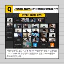 유원바이오텍 이미지