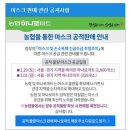 영동하나로마트 이미지