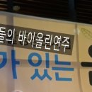 연주현음악학원 이미지