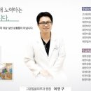 맑고고운피부케어 이미지