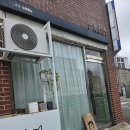 도캐도캐 | [진도] 기념품은 "도캐도캐" 내돈 내산 카페 후기 / 주차 및 웨이팅 도캐빵