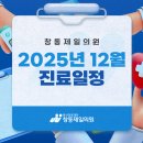 풍산제일의원 이미지