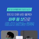 비타케어 이미지