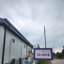 마호네일