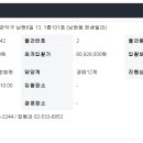 한샘빌라 네이버블로그
