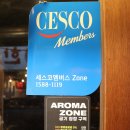 군자대한곱창주안역점 이미지
