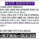 ◆◆강남 스타타워 쌀국수매장 전국3위매장!!급매◆◆ 이미지