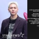 키노스타 스타뉴스