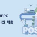 글로벌 철강기업 POSCO MPPC에서 인재를 모십니다. (영업) 이미지