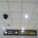 더프레전트컴퍼니 | 치앙마이 일주일살기 DAY-7 [치앙마이공항 센트럴프라자/무료셔틀시간표/타이항공경유(TG117/TG688)]