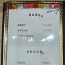 착한고기(거제점) 이미지