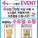 이마트 하남점