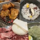 전원숯불연경점 | 대구, 가족모임으로 최고인 전원숯불