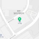 파비스부산지사