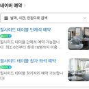 안터길75 네이버블로그