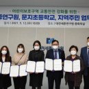 문지초등학교 이미지