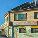 만복할인마트 | 봉명산출렁다리 또올래김밥 촌짬뽕문경 - (전현무계획3,바퀴달린집) 위치 주문 영업시간 여행정보 후기
