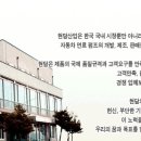 현담산업(주) - 아산시 | 현담산업(주)
