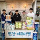 반산초등학교 이미지