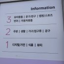 보물창고할인매장 | [킹콩백화점] 청주 창고형 할인매장 킹콩백화점 방문 솔직후기