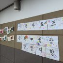 하동군노인장애인종합복지관 | 활성화 강사] 미니 연극으로 공감하고 레크리에이션으로 하나 된 하동군 노인장애인종합복지관 워크숍 후기
