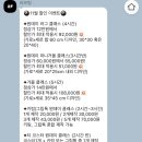 러프팅