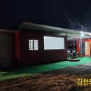 혜성정보통신